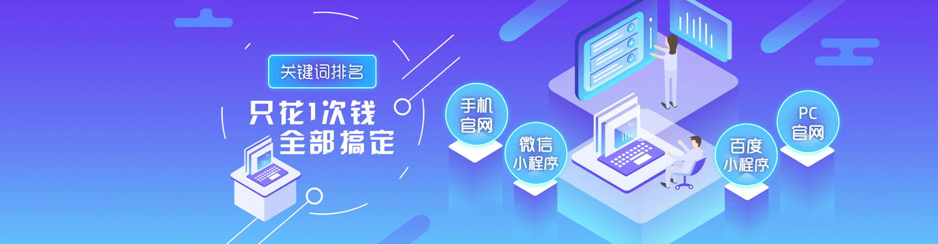 武山竞价排名