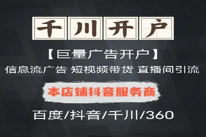 网站SEM托管服务助力企业实现业绩增长