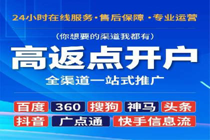 短视频平台信息流运营技巧：从零到一的成长之路