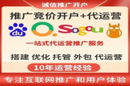 百度竞价账户托管：案例解析与实战技巧