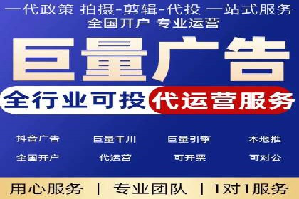 案例解读：SEM账户托管效果